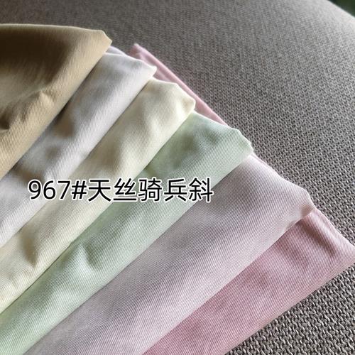 天絲騎兵斜紋面料 親膚柔軟的時尚之選，闊腿褲、套裝、連衣裙煥新風尚